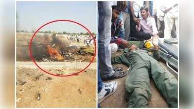 Aircraft Crash in Yadadri: యాదాద్రి జిల్లాలో కూలిన శిక్షణ విమానం.. పైలట్ సురక్షితం