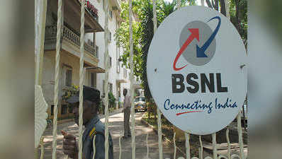 BSNL का धांसू ऑफर, सभी यूजर्स को मिल रहा 1 जीबी मुफ्त डेटा