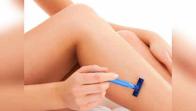 महिलाओं के लिए बड़े काम की हैं ये Shaving Tips