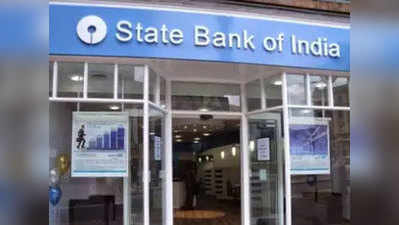 SBI: एफडीवरील व्याजदरात ५ बेसिक पॉइंट्सची वाढ