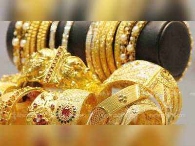 Gold price Today: తగ్గిన బంగారం, వెండి ధరలు