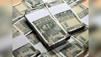 आरबीआई को बैंकों में डालने होंगे और 1.6 लाख करोड़ रुपये: रिपोर्ट