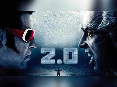 2.0 Movie: உலகத்தையே திரும்பிப் பார்க்க வைக்கும் தமிழ் திரைப்படம் 2.0!!