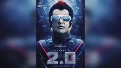 2.0 Movie Piracy: ரஜினிக்காக 3000 இணையதளங்களை முடக்கிய சென்னை உயர்நீதிமன்றம்!