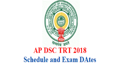 AP DSC 2018: డీఎస్సీ కొత్త షెడ్యూల్‌ విడుదల