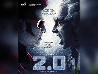 2.0 Movie: டிக்கெட்டும் எடுத்து கொடுத்து படம் பாக்க லீவும் விட்ட நிறுவனம்!