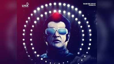 Robot 2.0 Tweet Review: 2.0 படத்தின் ட்விட்டர் விமர்சனம்