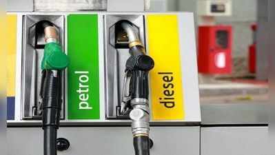 Petrol Price: இன்றைய பெட்ரோல், டீசல் விலை நிலவரம் (29-11-2018)