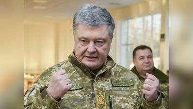रूस के साथ तनाव: यूक्रेन के राष्ट्रपति ने NATO देशों से अजोव सागर में जहाज भेजने की अपील की