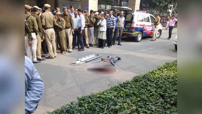 दिल्ली पुलिस मुख्यालय में एसीपी ने 10वीं मंजिल से कूदकर खुदकुशी की