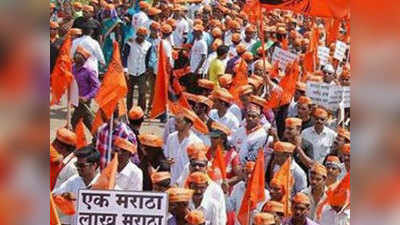 Maratha Reservation: मराठा समाजाला १६ टक्के आरक्षण