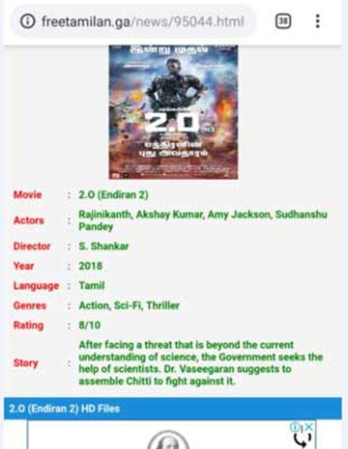 2.0 movie in piracy site 1