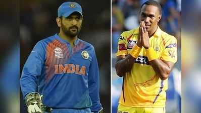 MS Dhoni: ధోనీ కెరీర్‌ని మీరెలా డిసైడ్ చేస్తారు..?: బ్రావో