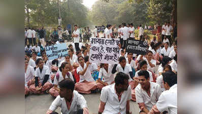 BHU प्रॉक्टर पर छात्राओं को पीटने और अभद्रता का आरोप, विडियो वायरल
