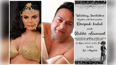 Rakhi Sawant: కన్యత్వ పరీక్షల్లో పాస్.. రాఖీ సావంత్ పెళ్లి