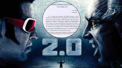 2.0 Movie: 2.0 విడుదల.. ఉద్యోగులకు సెలవు, ఉచిత టికెట్లు!