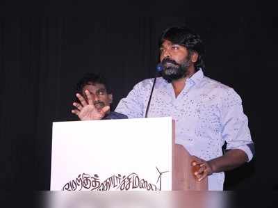 Vijay Sethupathi: மலையாளத்தில் கால்பதிக்கும் நடிகர் விஜய்சேதுபதி!