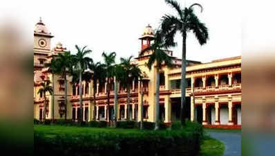 आईआईटी BHU के छात्रों पर होगी धनवर्षा, मल्‍टिनैशनल समेत 210 कंपनियां ऑफर लेकर आएंगी