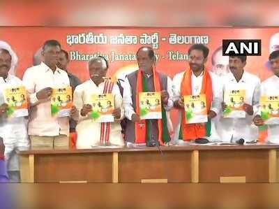 BJP Manifesto: ఫ్రీ.. ఫ్రీ.. పండగొస్తే ఆవుల పంపిణీ, డిగ్రీ స్టూడెంట్స్‌కు ల్యాప్‌టాప్‌లు