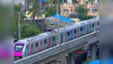 मुंबई मेट्रो: अब रिटर्न जर्नी में नहीं मिलेगा डिस्काउंट
