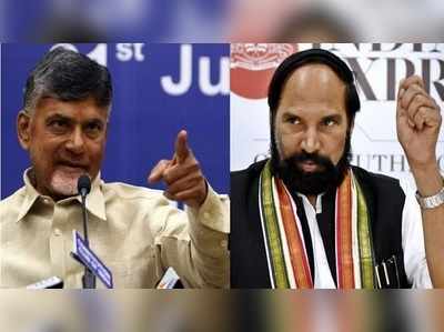 చంద్రబాబుతో టీపీసీసీ చీఫ్‌ ఉత్తమ్ కీలక భేటీ