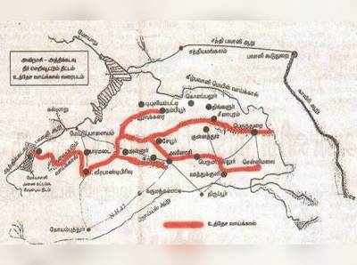 அத்திகடவு – அவினாசி திட்டத்துக்கு ரூ.1500 கோடி டெண்டர் அறிவிப்பு