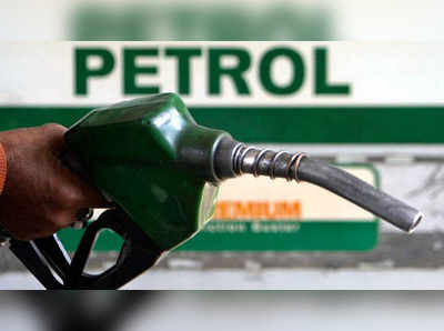 Petrol Price: இன்றைய பெட்ரோல், டீசல் விலை நிலவரம் (30-11-2018)