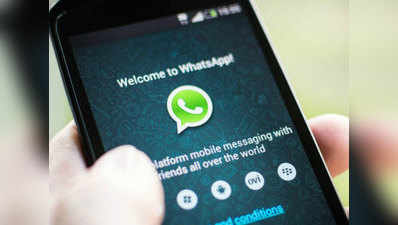 WhatsApp: जानें, कौन है मेसेजिंग ऐप वॉट्सऐप का मालिक