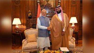 जी-20 : प्रधानमंत्री मोदी ने सऊदी अरब के क्राउन प्रिंस मोहम्मद बिन सलमान से मुलाकात की