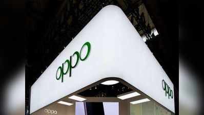 Oppo का फोल्ड होने वाला स्मार्टफोन MWC 2019 में होगा लॉन्च: रिपोर्ट