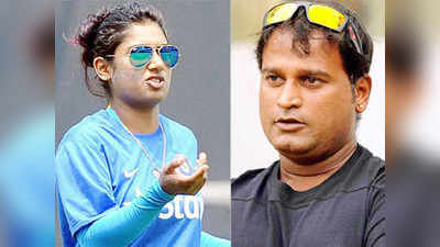 mithali raj vs Ramesh Powar: मितालीसोबतचा वाद रमेश पोवारला भोवणार?