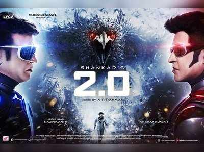 2.0 Day 1 Collection: சர்காரின் முதல்நாள் வசூல் சாதனையை தட்டி தூக்கிய 2.0