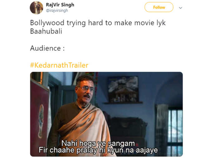 बाहुबली जैसी फिल्‍म...