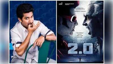 ‘2.0’ బాక్సీఫీస్‌కి దిగిపోద్ది.. నాని ‘పిల్లోడి’ ట్వీట్