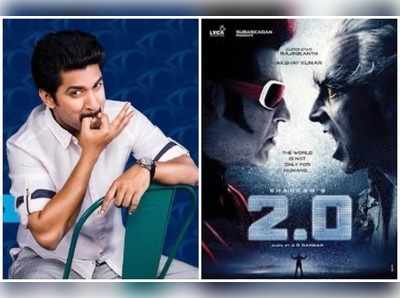 ‘2.0’ బాక్సీఫీస్‌కి దిగిపోద్ది.. నాని ‘పిల్లోడి’ ట్వీట్