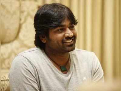 Vijay Sethupathi: ஆளுநரே மனித உரிமைக்காக கொஞ்சம் கருணை காட்டுங்கள்- விஜய்சேதுபதி உருக்கம்