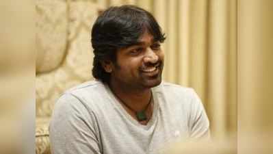 Vijaysethupathi: ஏழுவர் விடுதலையை பரிசீலிக்கக் கோரி நடிகர் விஜய்சேதுபதி ஆளுநருக்கு கோரிக்கை