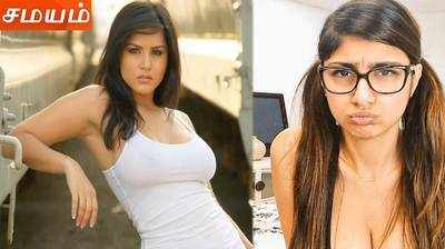 Sunny Leone: சன்னி லியோன் சாப்ஸ்.. மியா கலீஃபா சாப்ஸ்.. செக்ஸி உணவு வழங்கும் டெல்லி ரெஸ்டாரண்ட்