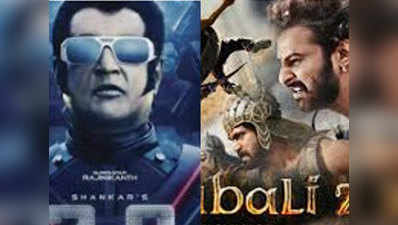 क्या बॉक्स ऑफिस पर बाहुबली 2 को पीछे छोड़ देगी फिल्म 2.0?