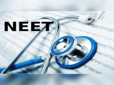 NEET (UG) 2019: నీట్ దరఖాస్తు గడువు పొడిగింపు