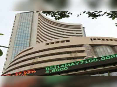 Stock Market News: స్వల్ప లాభాలతో ముగిసిన మార్కెట్లు