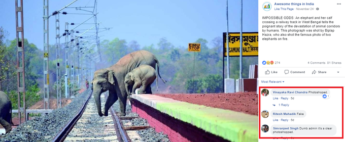 సోషల్ మీడియాలో కామెంట్లు