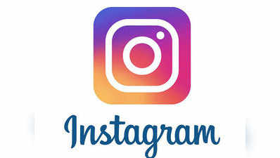 Instagram पर आया नया फीचर, बढ़ेगी यूजर्स की प्रिवेसी