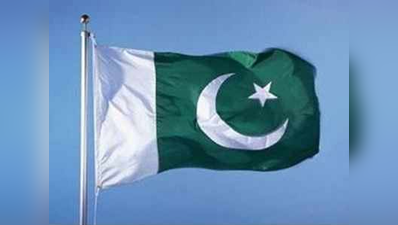पाकिस्तान में अंतरराष्ट्रीय NGO ने किया संचालन बंद