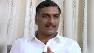 Harish Rao: ఈసీ ఆదేశాలు.. హరీష్‌రావుపై కేసు నమోదు 