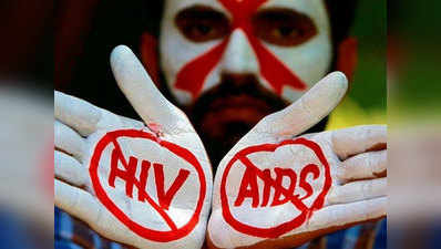 AIDS के बारे में क्या सच क्या झूठ? दूर करें कन्फ्यूजन