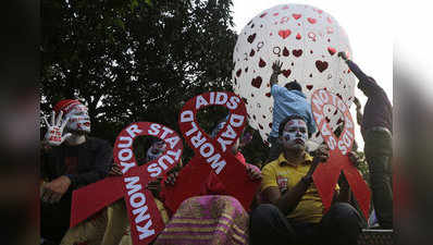 Aids Day 2018: ಏಡ್ಸ್‌ ಬಗ್ಗೆ ತಿಳಿದುಕೊಳ್ಳಿ