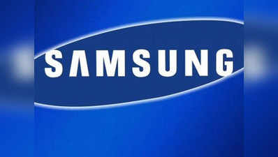 Samsung Galaxy A8s में नहीं होगा 3.5 एमएम हेडफोन जैक