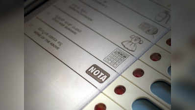 राजस्थान में चुनाव से पहले VOTE FOR NOTA कैंपेन ने पकड़ा जोर, टेंशन में BJP-कांग्रेस