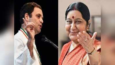 अपने धर्म को लेकर कन्फ्यूज हैं राहुल गांधी और कांग्रेस: सुषमा स्वराज